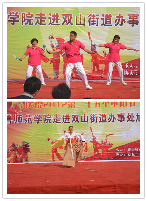 1重阳节演出2 1重阳节演出2