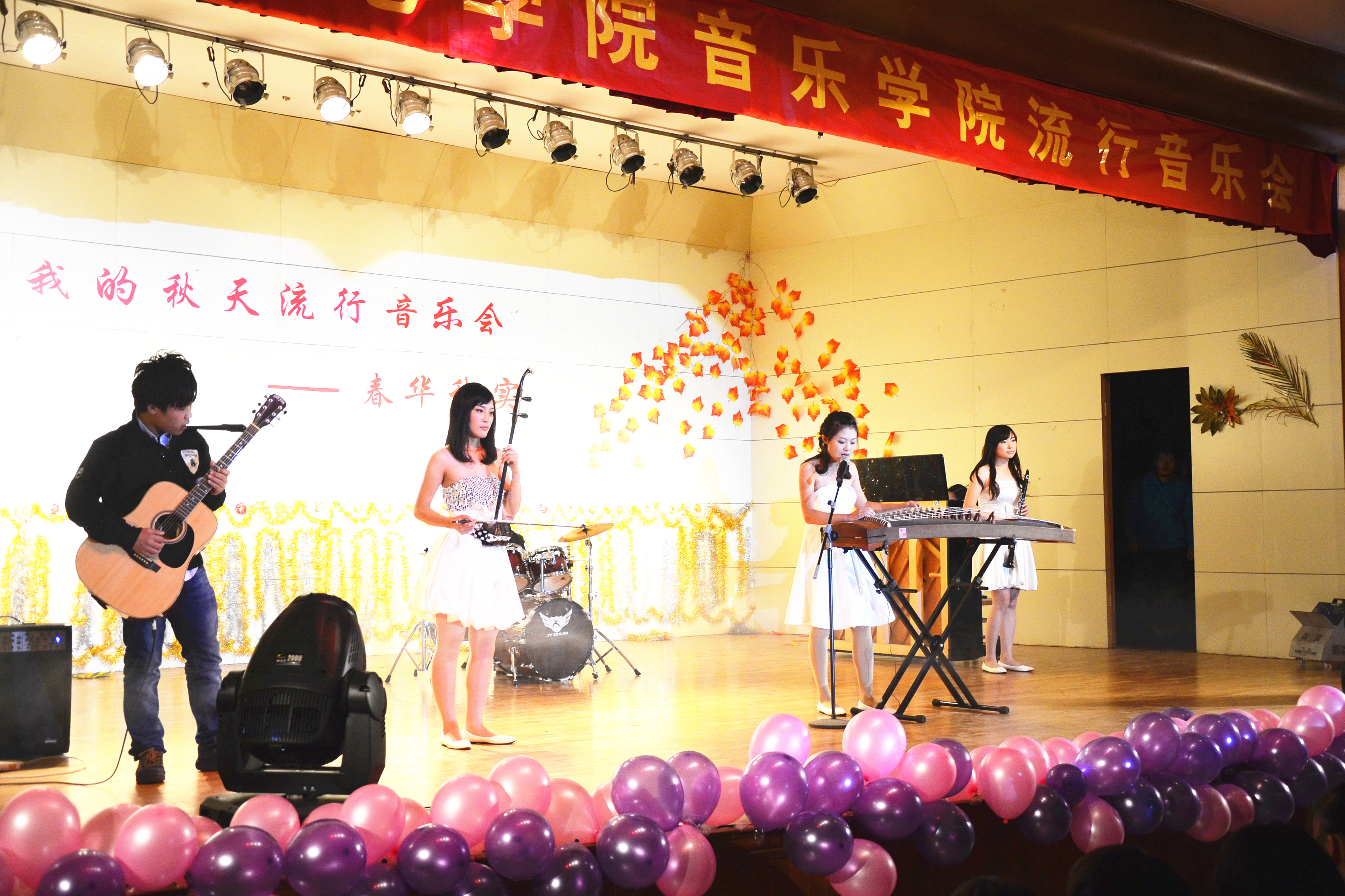 1乐队与民乐结合 1乐队与民乐结合